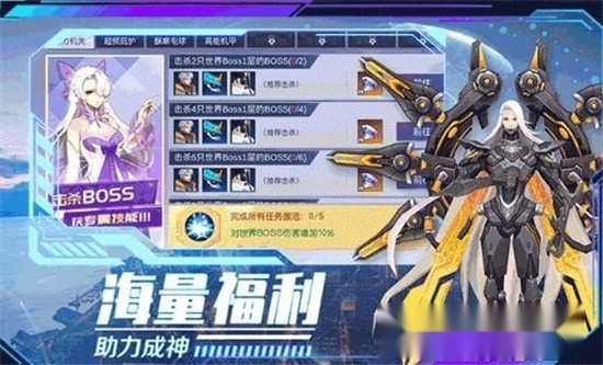 浮空要塞(2)