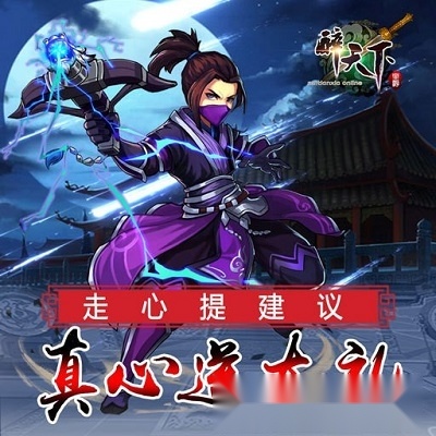醉天下红包版