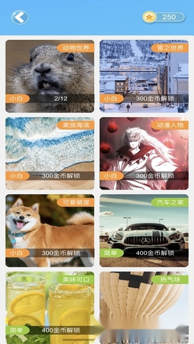 王者星球红包版