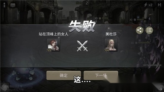 死亡黎明中文版