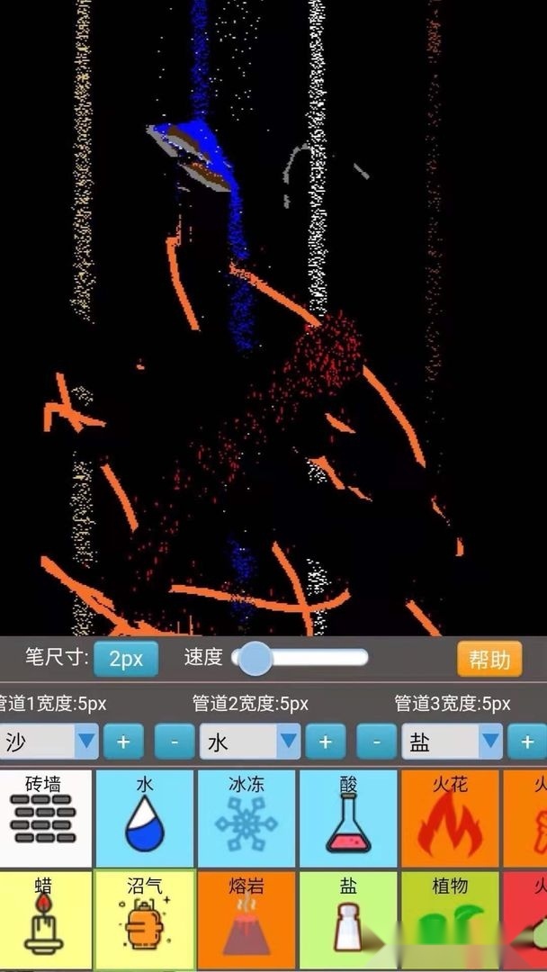 沙盒模拟大师图2
