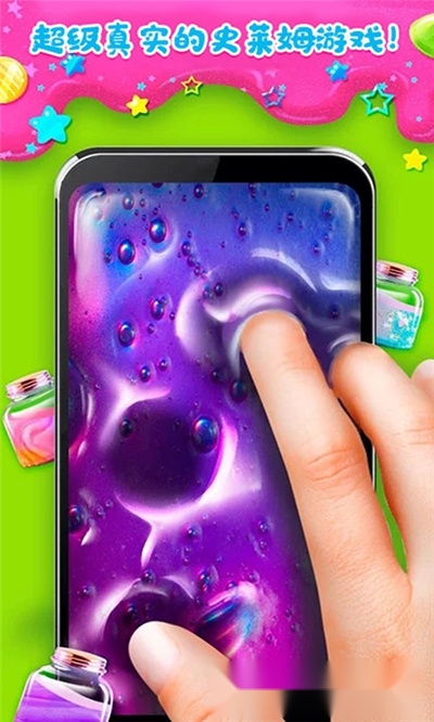 托卡迷你城市史莱姆最新版图4