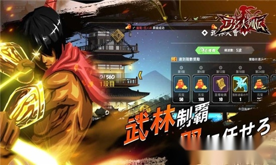 弓名人列伝(2)