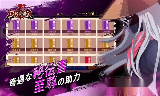 弓名人列伝(1)