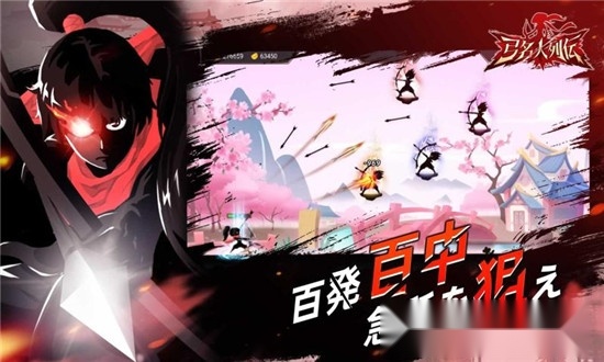 弓名人列伝(3)