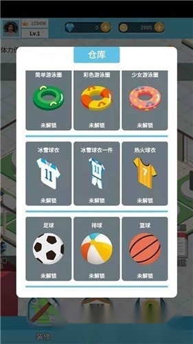 全民致富红包版