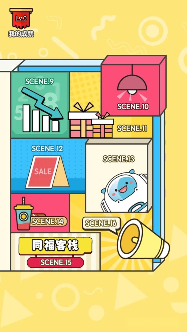 画你妹图1