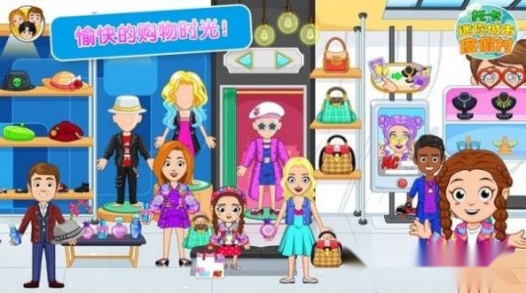 托卡迷你城市度假村