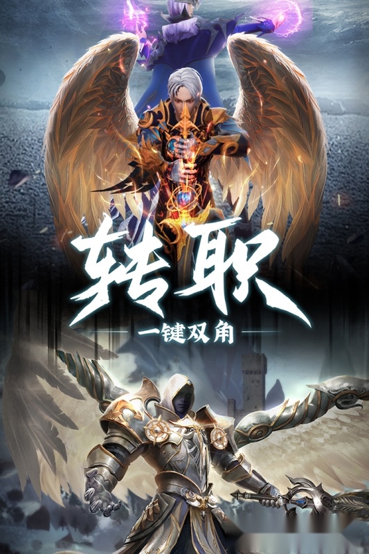 黎明召唤图2