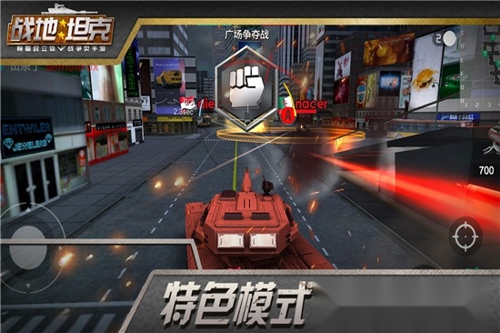战地坦克(2)