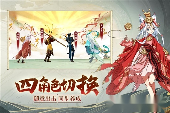 浮生妖绘卷