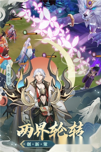 云梦四时歌最新版