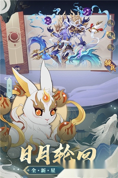 云梦四时歌最新版