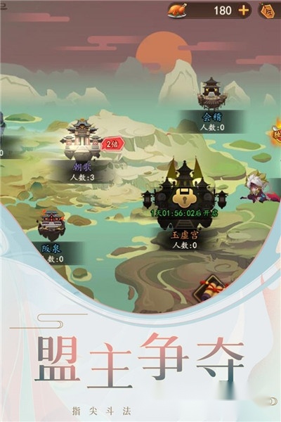 妖罗英雄传1