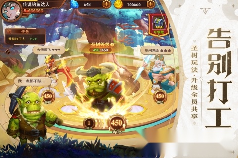 暗夜兵团1