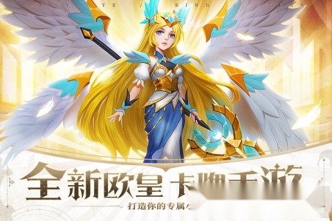 暗夜兵团2