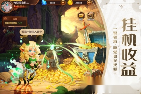 暗夜兵团3