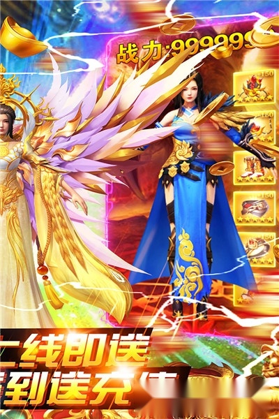 绿野仙踪(1)