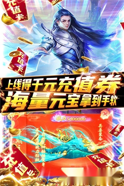 绿野仙踪(2)