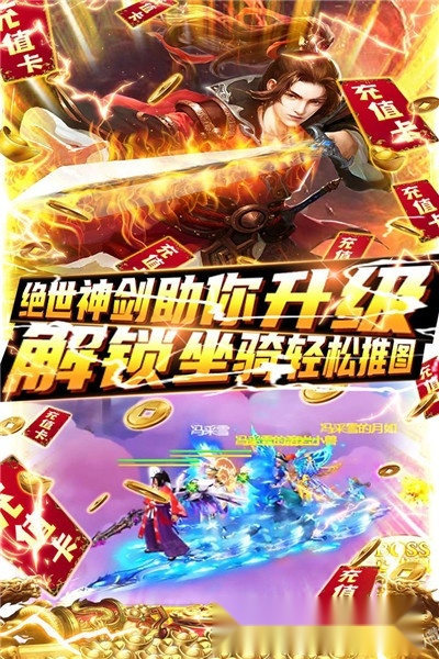 绿野仙踪(3)