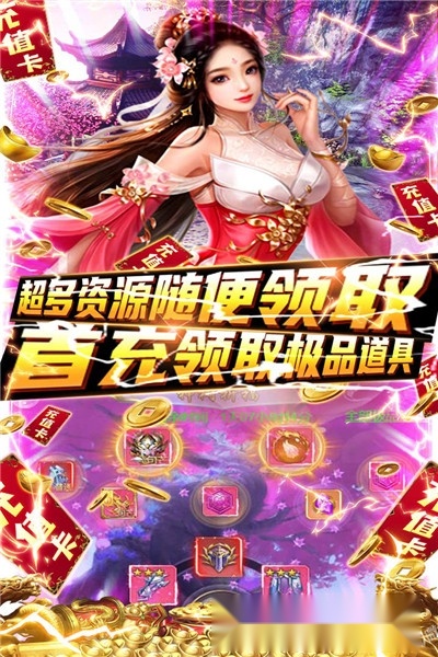 绿野仙踪(4)