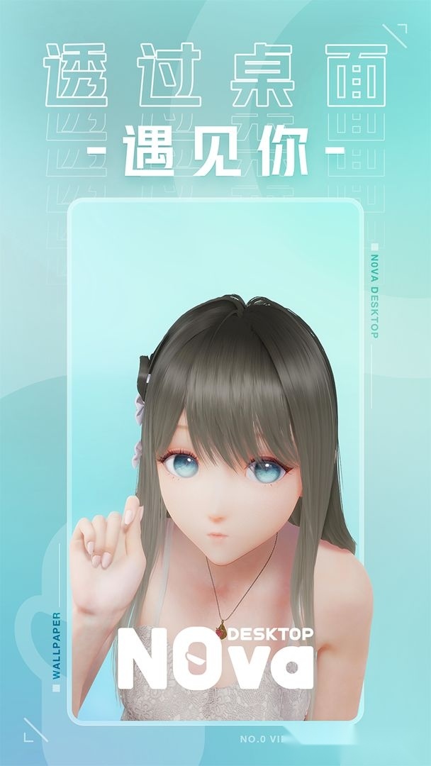 人工桌面手机版(3)