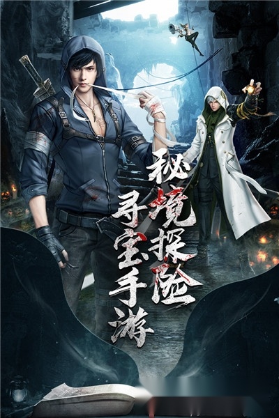 云中奇谭(1)