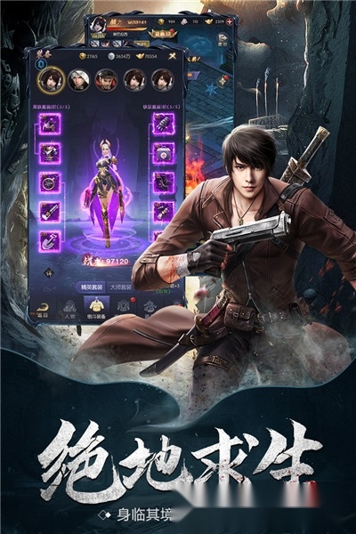 云中奇谭(2)