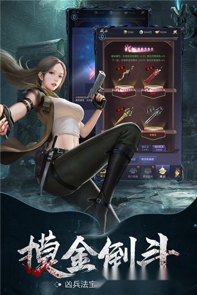 云中奇谭(3)