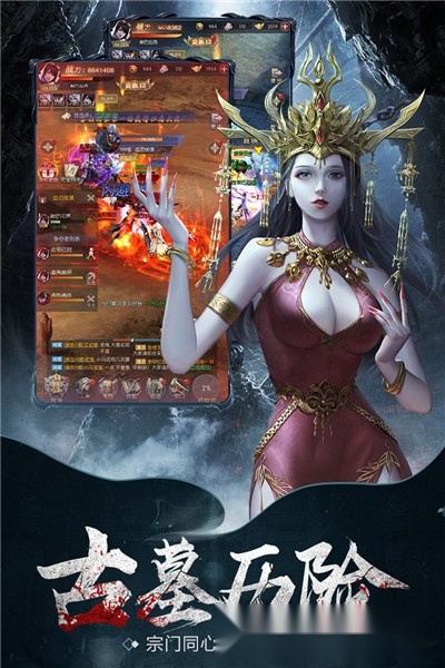 云中奇谭(5)