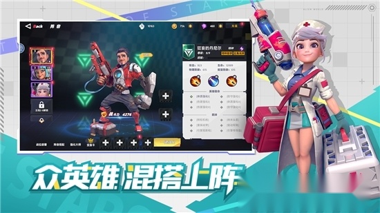 星空时代2