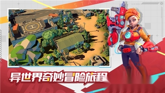 星空时代1