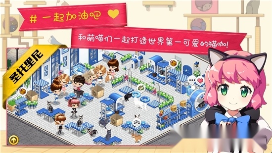 猫猫咖啡屋(3)