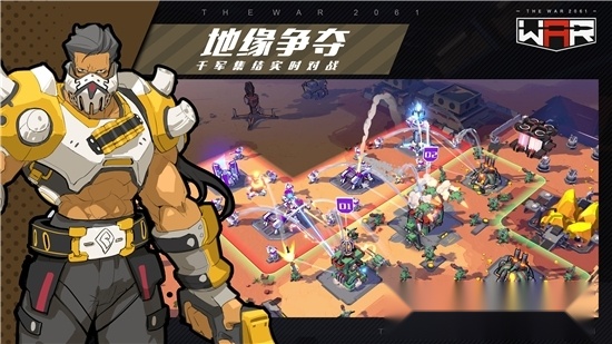 战争2026(1)
