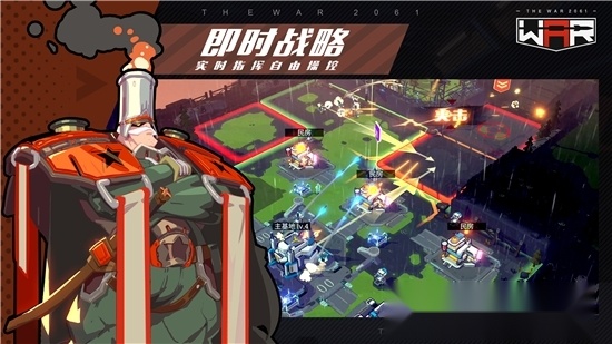战争2026(3)