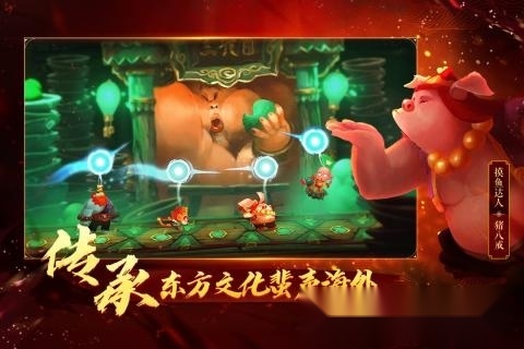 非常英雄救世奇缘手机版图1
