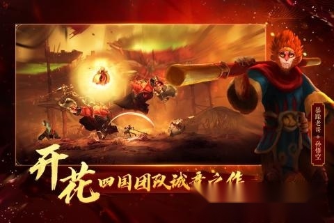 非常英雄救世奇缘手机版图3