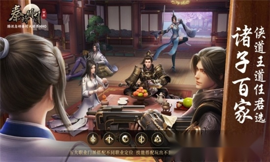 秦时明月世界测试服