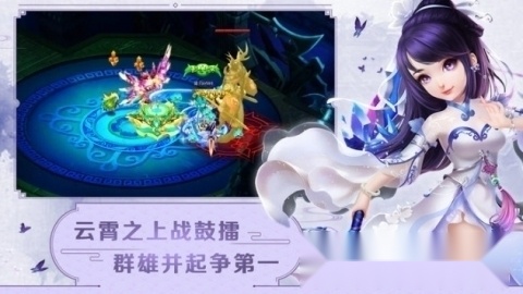 幻灵师图1