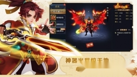 幻灵师图3