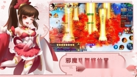 幻灵师图2