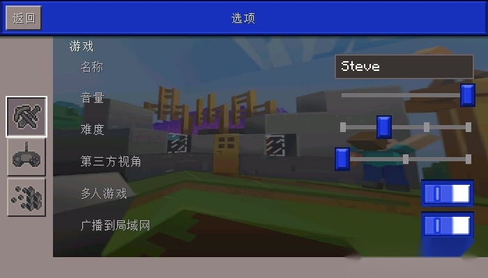 我的合成世界游戏(1)