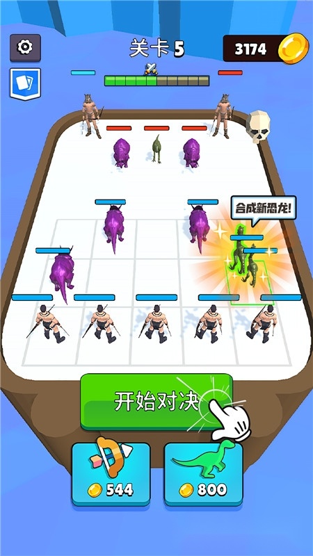 战争英雄3D