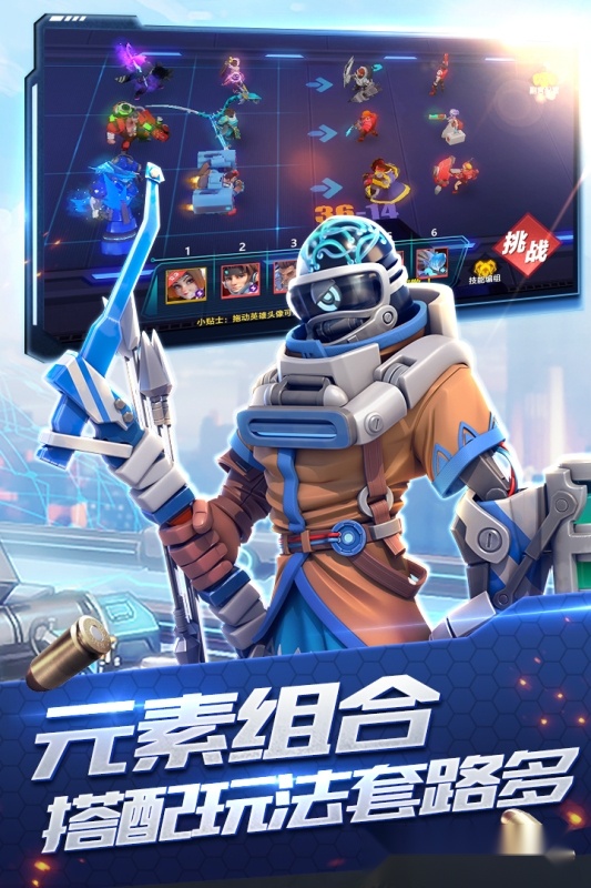 星空时代正版截图3