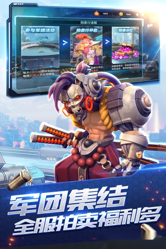 星空时代正版图4