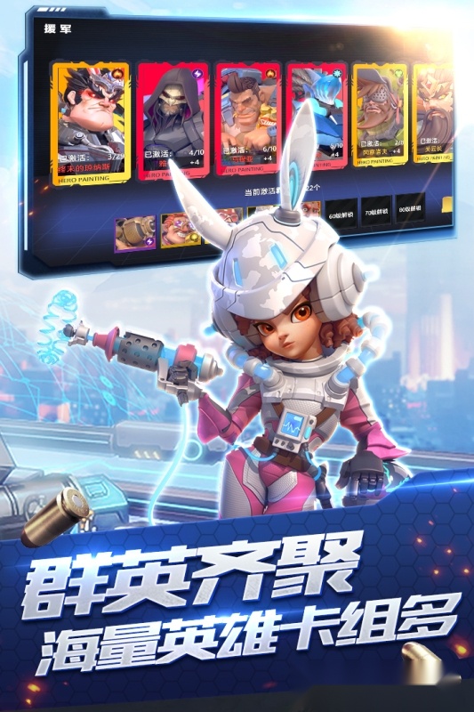 星空时代正版截图4