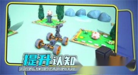 毁灭机械师