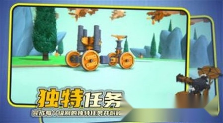 毁灭机械师