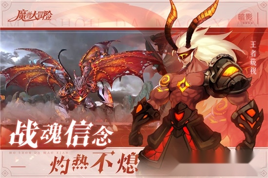 魔兽大冒险1