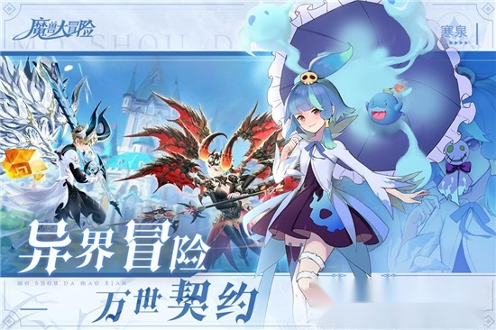 魔兽大冒险4